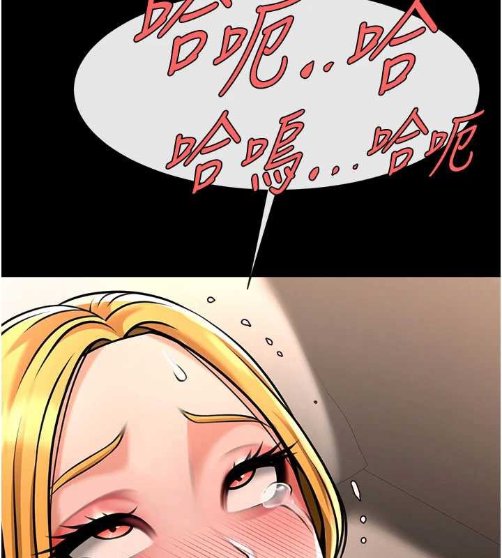 炸裂吧!巨棒 - 第99話-為了成為安達女人的特訓 - page 6