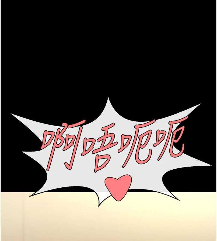 炸裂吧!巨棒 - 第99話-為了成為安達女人的特訓 - page 16