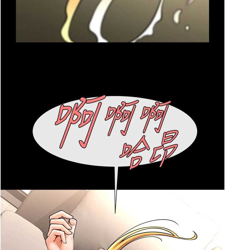 炸裂吧!巨棒 - 第99話-為了成為安達女人的特訓 - page 25