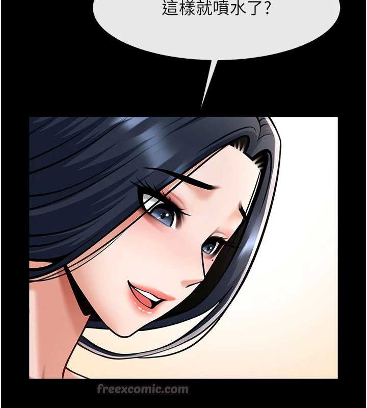 炸裂吧!巨棒 - 第99話-為了成為安達女人的特訓 - page 28