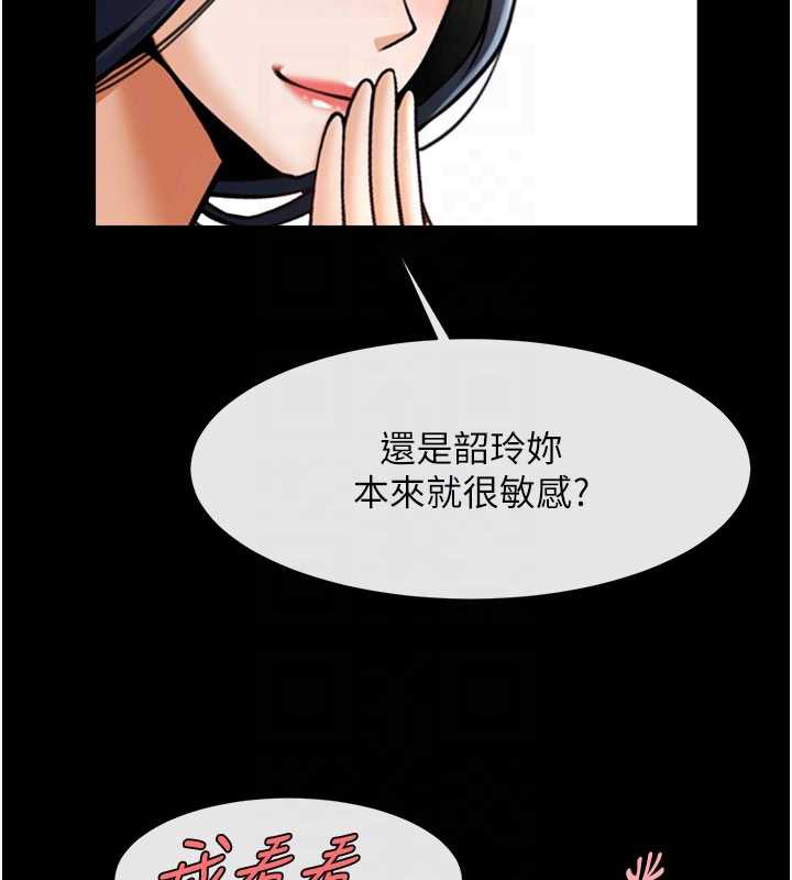 炸裂吧!巨棒 - 第99話-為了成為安達女人的特訓 - page 31
