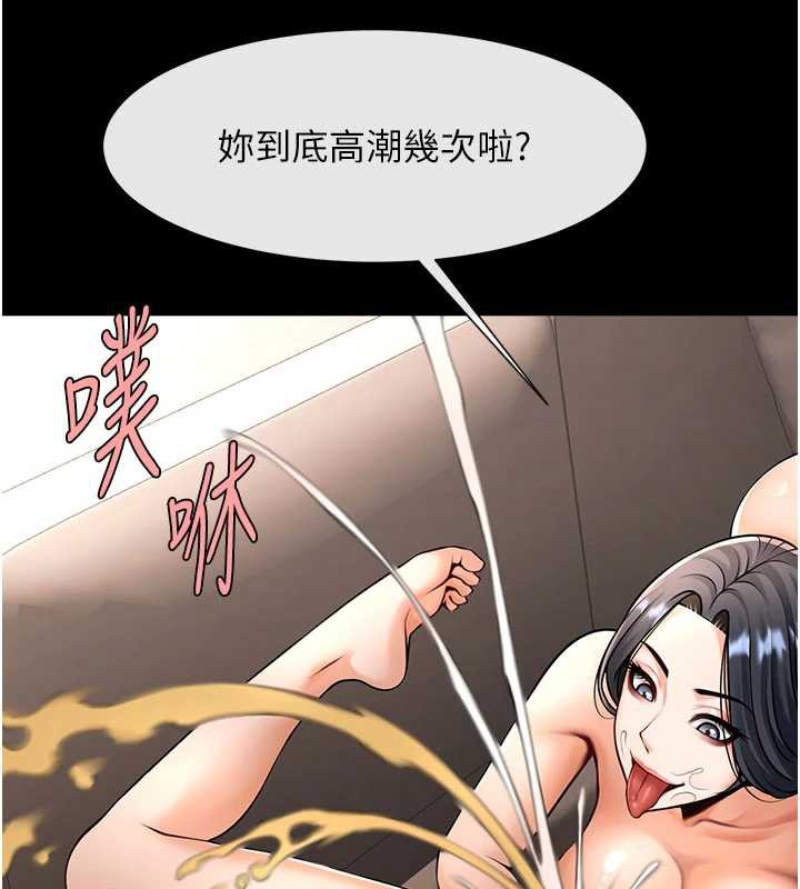 炸裂吧!巨棒 - 第99話-為了成為安達女人的特訓 - page 34