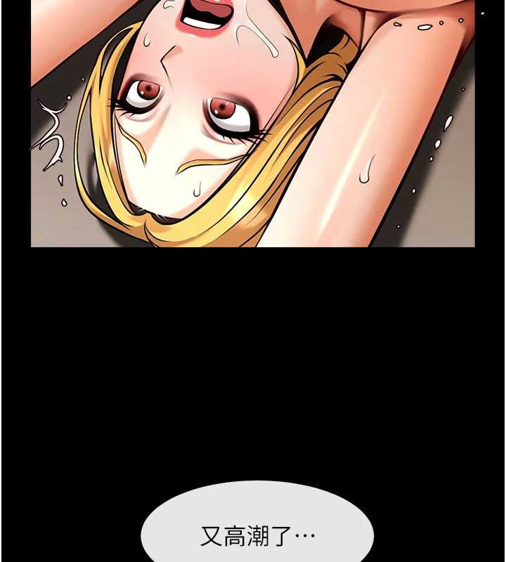 炸裂吧!巨棒 - 第99話-為了成為安達女人的特訓 - page 38