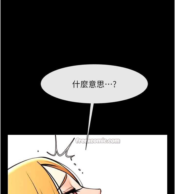 炸裂吧!巨棒 - 第99話-為了成為安達女人的特訓 - page 42