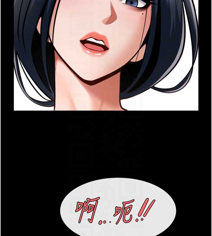 炸裂吧!巨棒 - 第99話-為了成為安達女人的特訓 - page 45