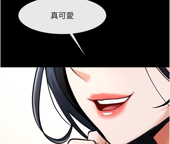 炸裂吧!巨棒 - 第99話-為了成為安達女人的特訓 - page 47