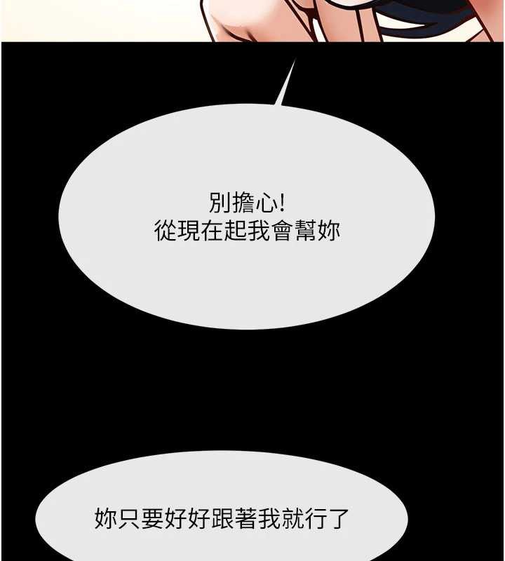 炸裂吧!巨棒 - 第99話-為了成為安達女人的特訓 - page 48