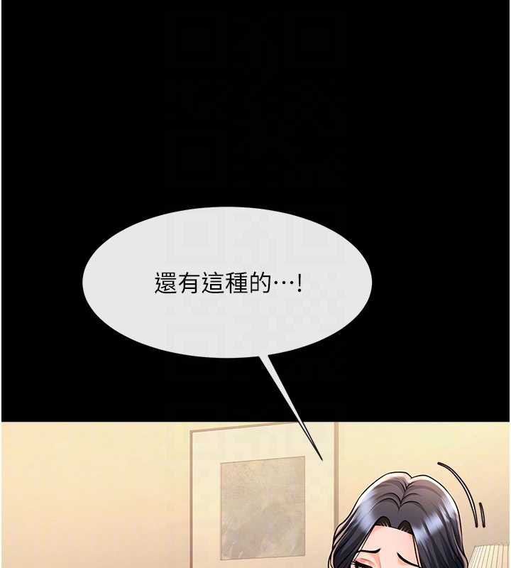 炸裂吧!巨棒 - 第99話-為了成為安達女人的特訓 - page 69