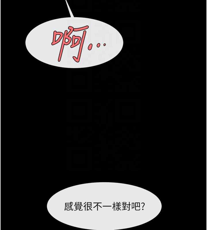 炸裂吧!巨棒 - 第99話-為了成為安達女人的特訓 - page 71