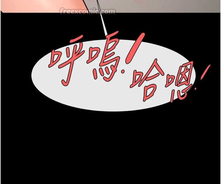 炸裂吧!巨棒 - 第99話-為了成為安達女人的特訓 - page 84