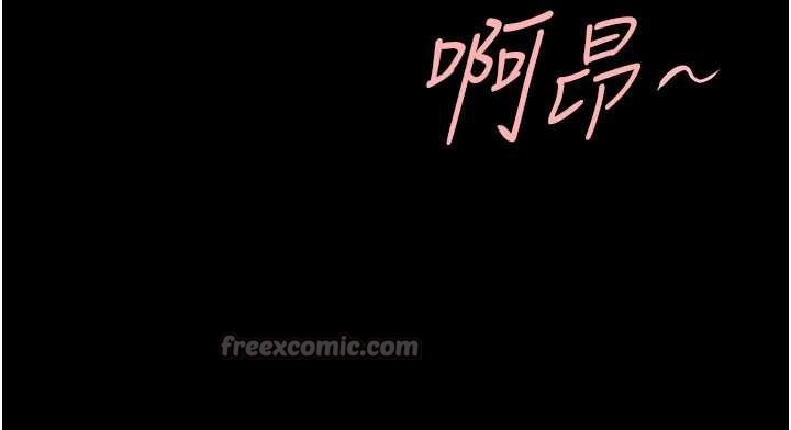 炸裂吧!巨棒 - 第99話-為了成為安達女人的特訓 - page 98