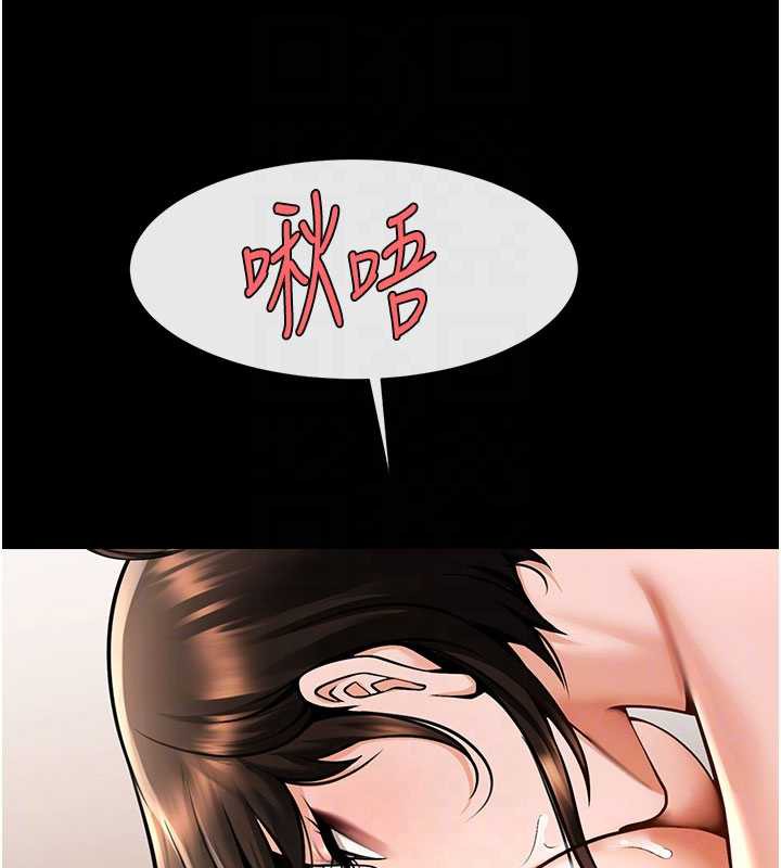 炸裂吧!巨棒 - 第99話-為了成為安達女人的特訓 - page 99
