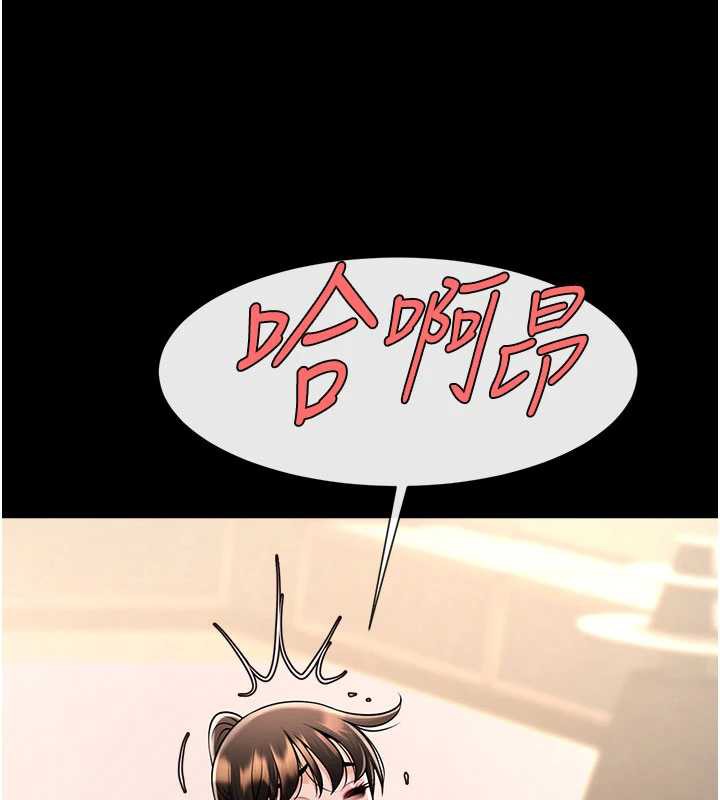 炸裂吧!巨棒 - 第99話-為了成為安達女人的特訓 - page 120