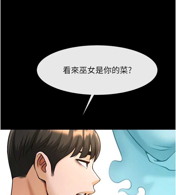 炸裂吧!巨棒 - 第99話-為了成為安達女人的特訓 - page 137