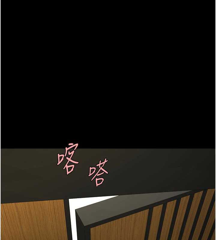 炸裂吧!巨棒 - 第99話-為了成為安達女人的特訓 - page 145