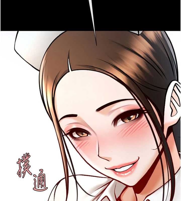 炸裂吧!巨棒 - 第99話-為了成為安達女人的特訓 - page 155