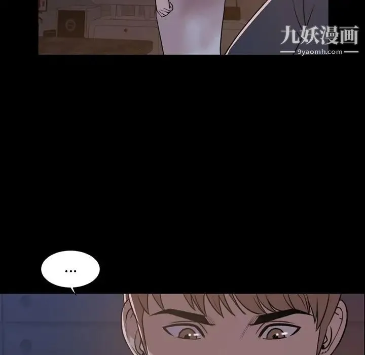 今天有空吗？ - 第23话 - page 59