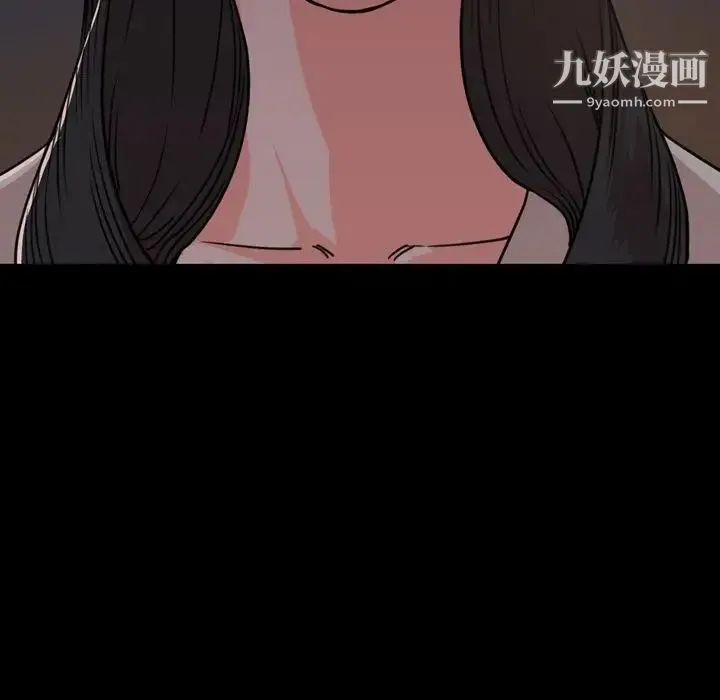今天有空吗？ - 第23话 - page 80