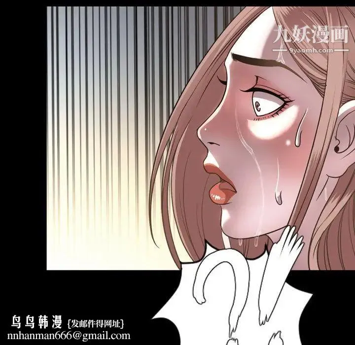 今天有空吗？ - 第51话 - page 57