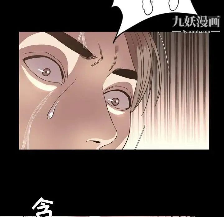 今天有空吗？ - 第51话 - page 58