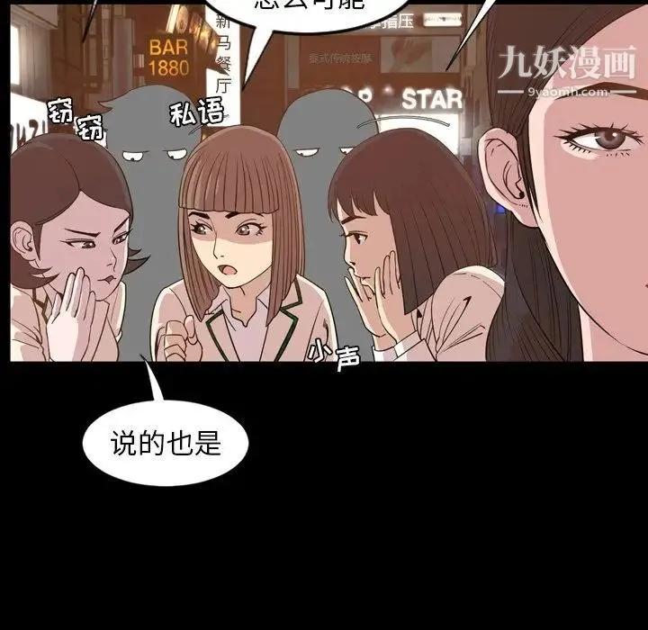 今天有空吗？ - 第17话 - page 17