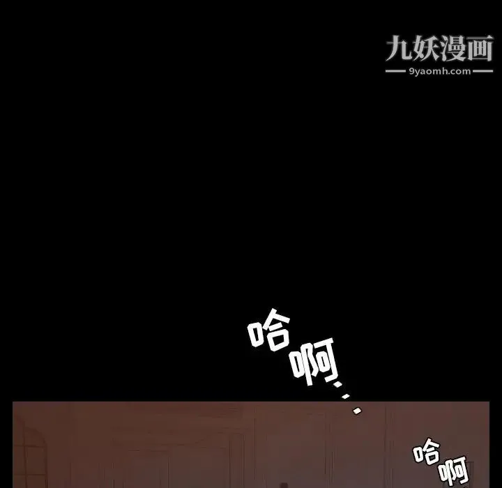 今天有空吗？ - 第17话 - page 37