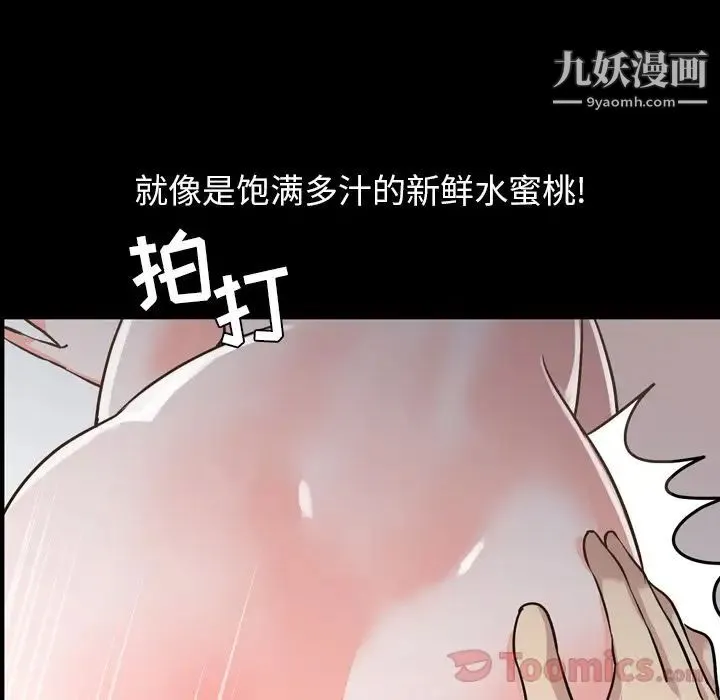 今天有空吗？ - 第17话 - page 46