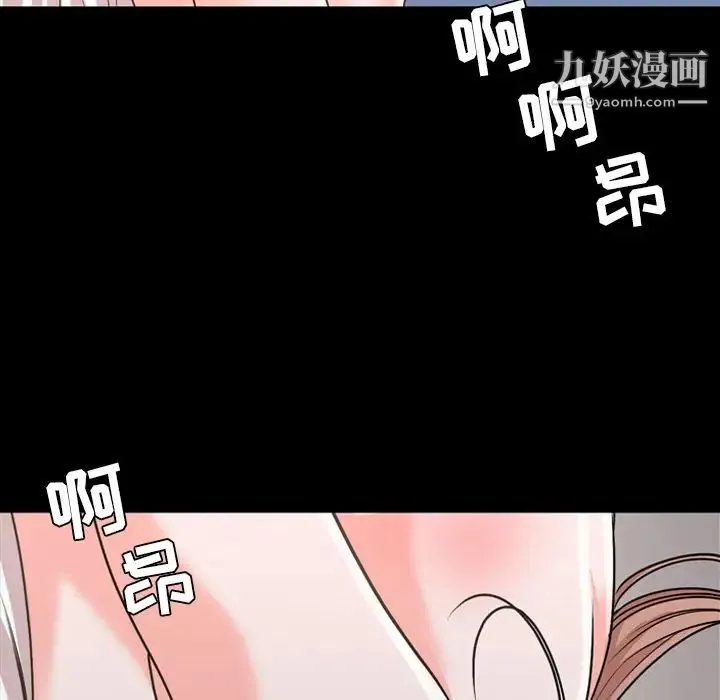 今天有空吗？ - 第17话 - page 55