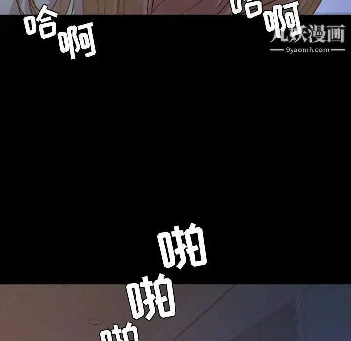 今天有空吗？ - 第17话 - page 57