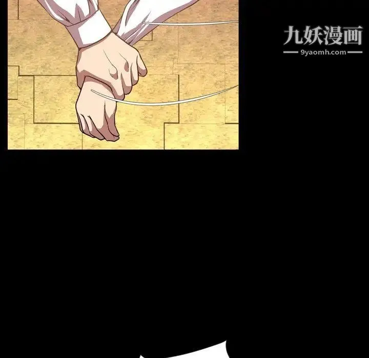 今天有空吗？ - 第36话 - page 5
