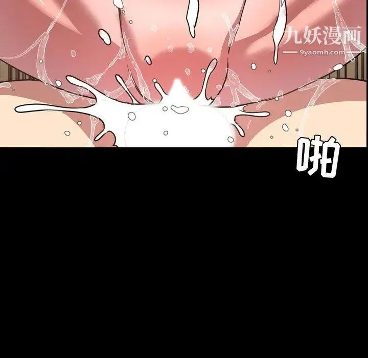 今天有空吗？ - 第41话 - page 9