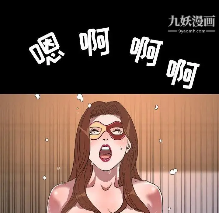 今天有空吗？ - 第41话 - page 10
