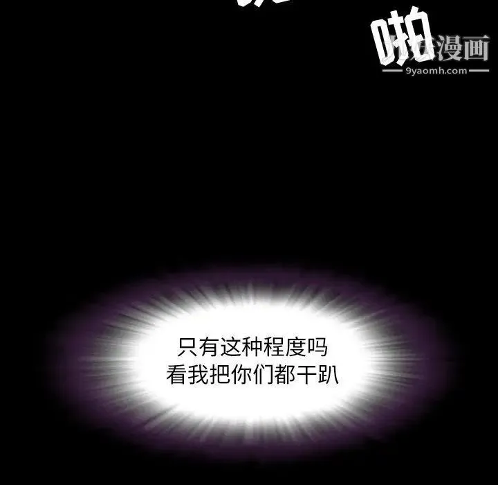 今天有空吗？ - 第41话 - page 15