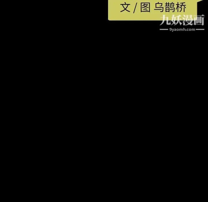 今天有空吗？ - 第41话 - page 18