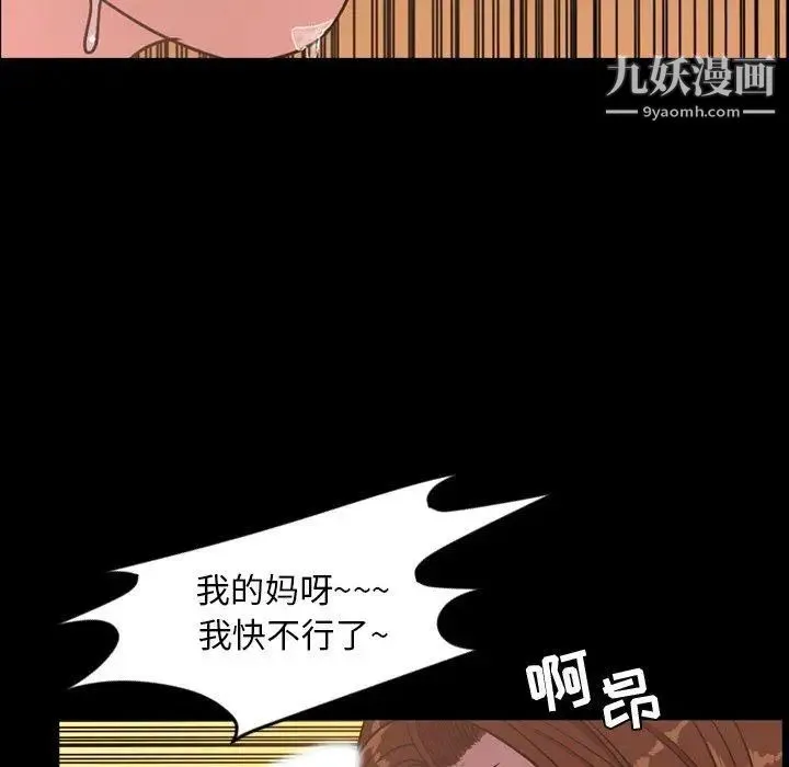 今天有空吗？ - 第41话 - page 22