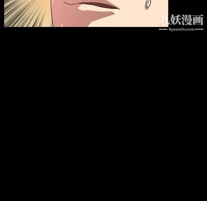 今天有空吗？ - 第41话 - page 27