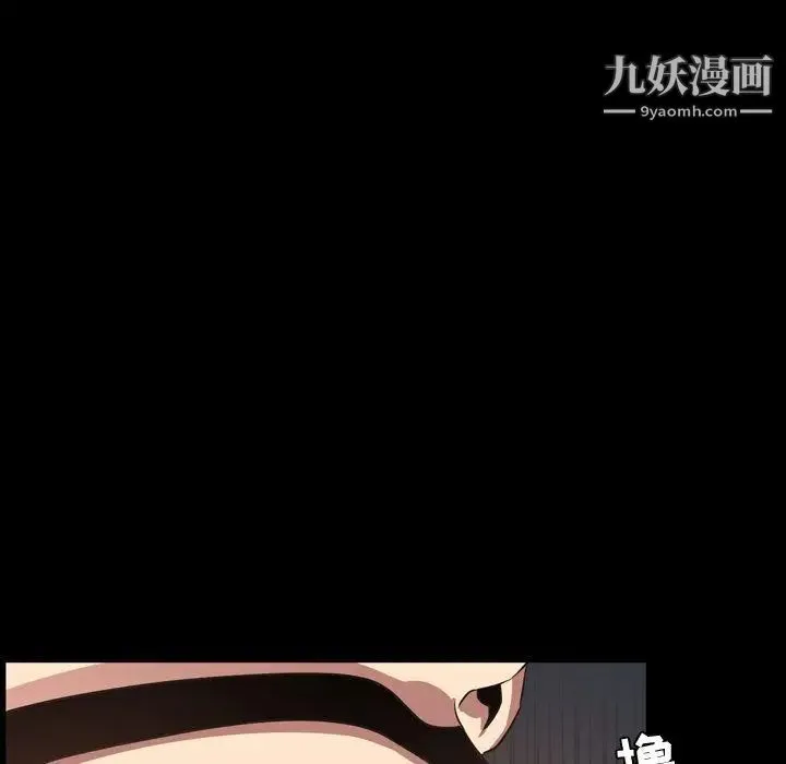 今天有空吗？ - 第41话 - page 29