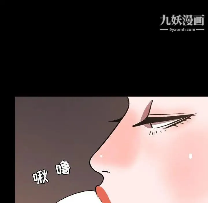 今天有空吗？ - 第41话 - page 35