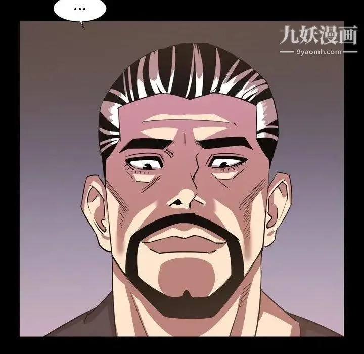 今天有空吗？ - 第41话 - page 39