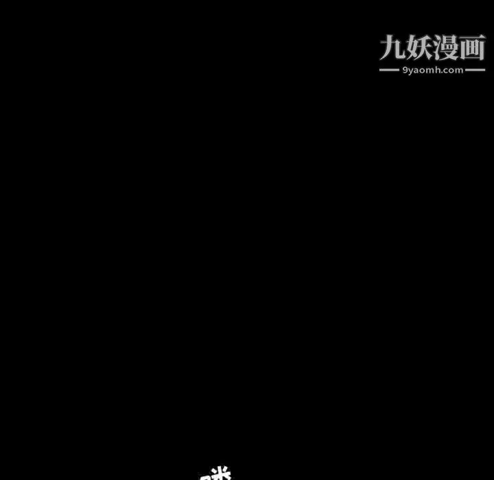 今天有空吗？ - 第41话 - page 40