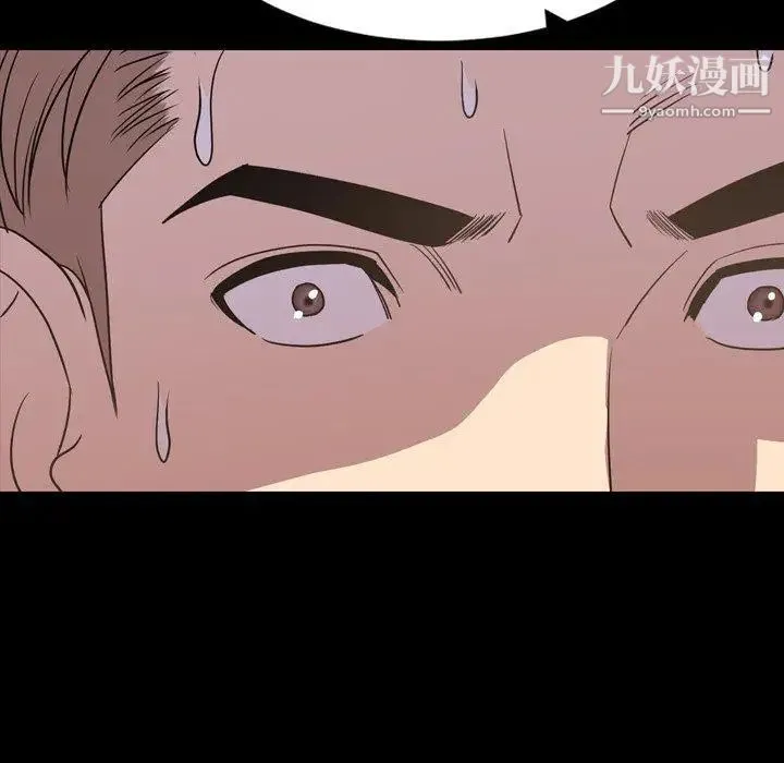 今天有空吗？ - 第41话 - page 60