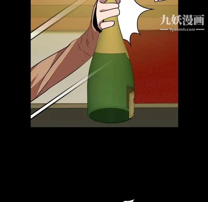 今天有空吗？ - 第33话 - page 37