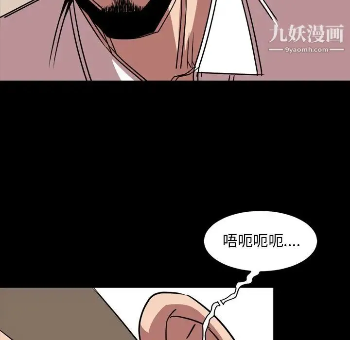 今天有空吗？ - 第33话 - page 39