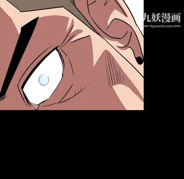 今天有空吗？ - 第33话 - page 40