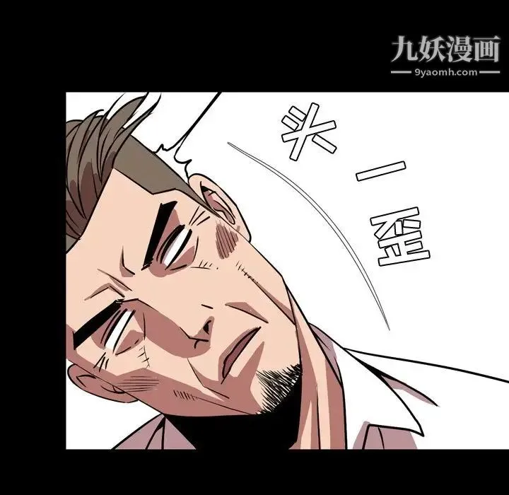 今天有空吗？ - 第33话 - page 41