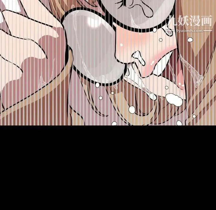 今天有空吗？ - 第33话 - page 108