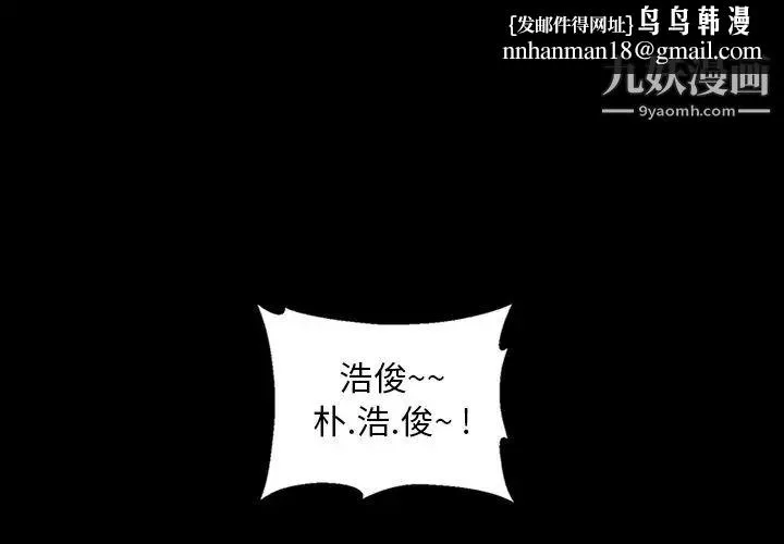 今天有空吗？ - 第11话 - page 1