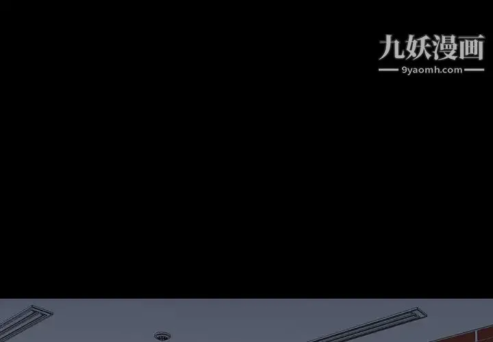 今天有空吗？ - 第11话 - page 2