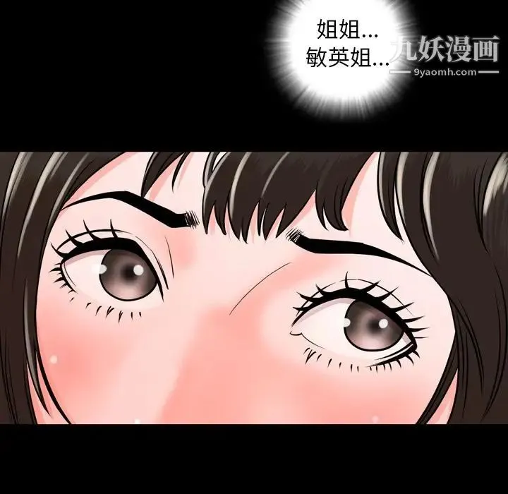 今天有空吗？ - 第11话 - page 8