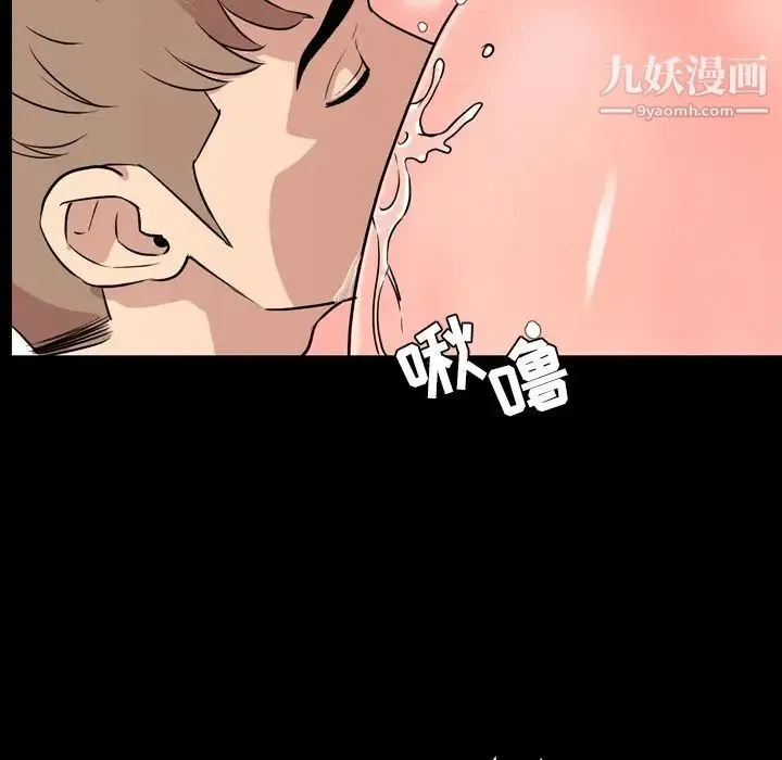 今天有空吗？ - 第11话 - page 19